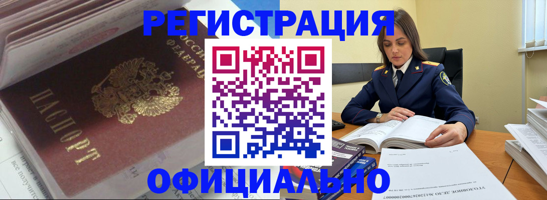 прописка поиск в Тынде