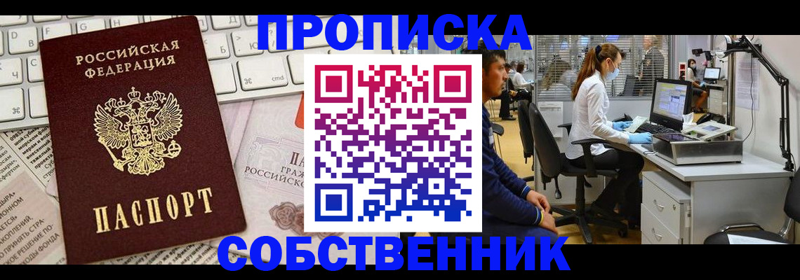 форма 3 в Тынде